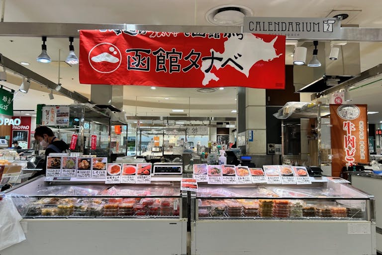 【国分寺マルイ】カレンダリウムF10【食物販・調理行為可能】駅直結!生鮮食品フロアーに位置し、トラフィックの多い区画です。実演販売に最適なスペースです。の画像3