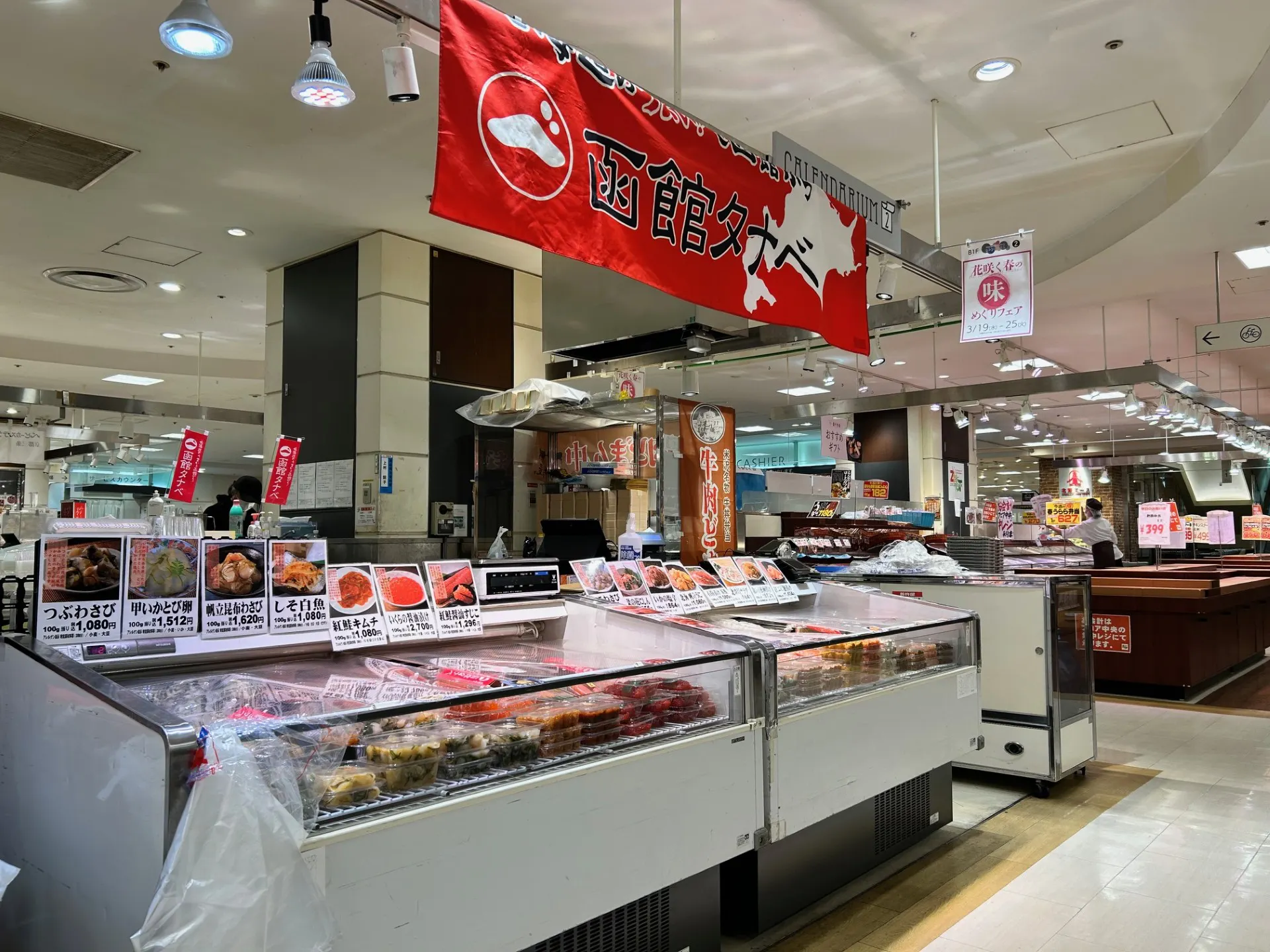 【国分寺マルイ】カレンダリウムF10【食物販・調理行為可能】駅直結!生鮮食品フロアーに位置し、トラフィックの多い区画です。実演販売に最適なスペースです。