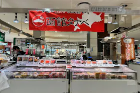 【国分寺マルイ】カレンダリウムF10【食物販・調理行為可能】駅直結!生鮮食品フロアーに位置し、トラフィックの多い区画です。実演販売に最適なスペースです。