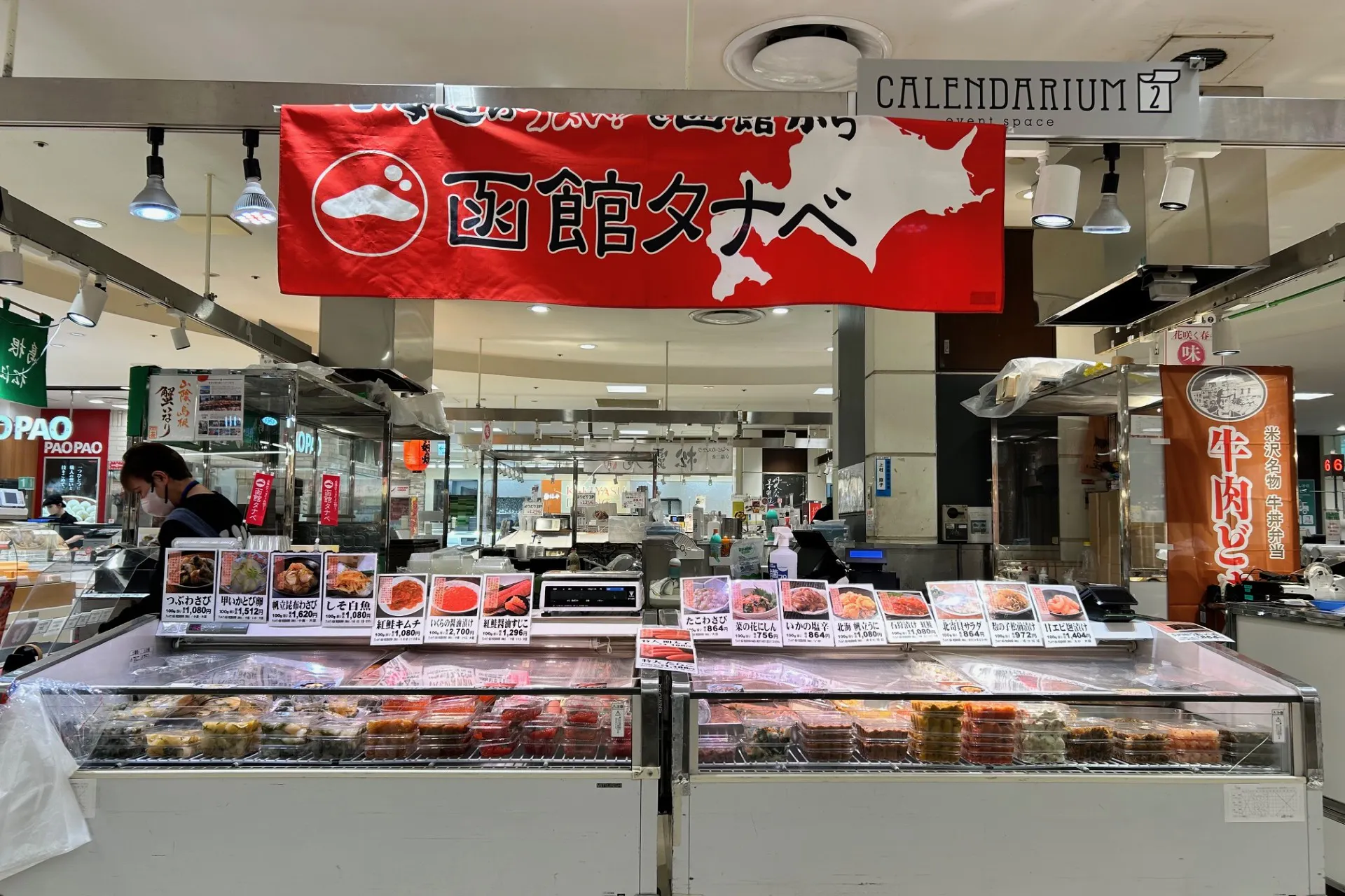 【国分寺マルイ】カレンダリウムF10【食物販・調理行為可能】駅直結!生鮮食品フロアーに位置し、トラフィックの多い区画です。実演販売に最適なスペースです。