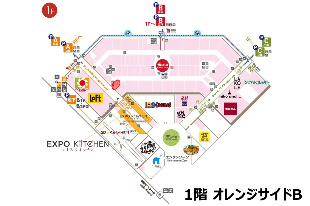 【ららぽーとEXPOCITY】1階 オレンジサイドB
