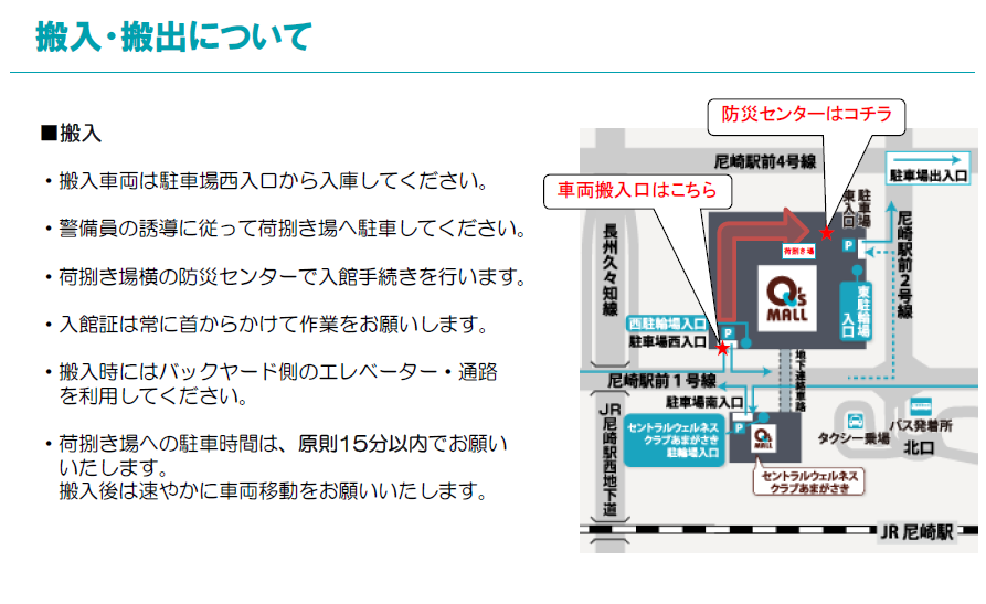 【あまがさきキューズモール】大型イベントやポップアップストアに最適な、導入階に位置する広々としたイベントスペース(花の広場) の画像10
