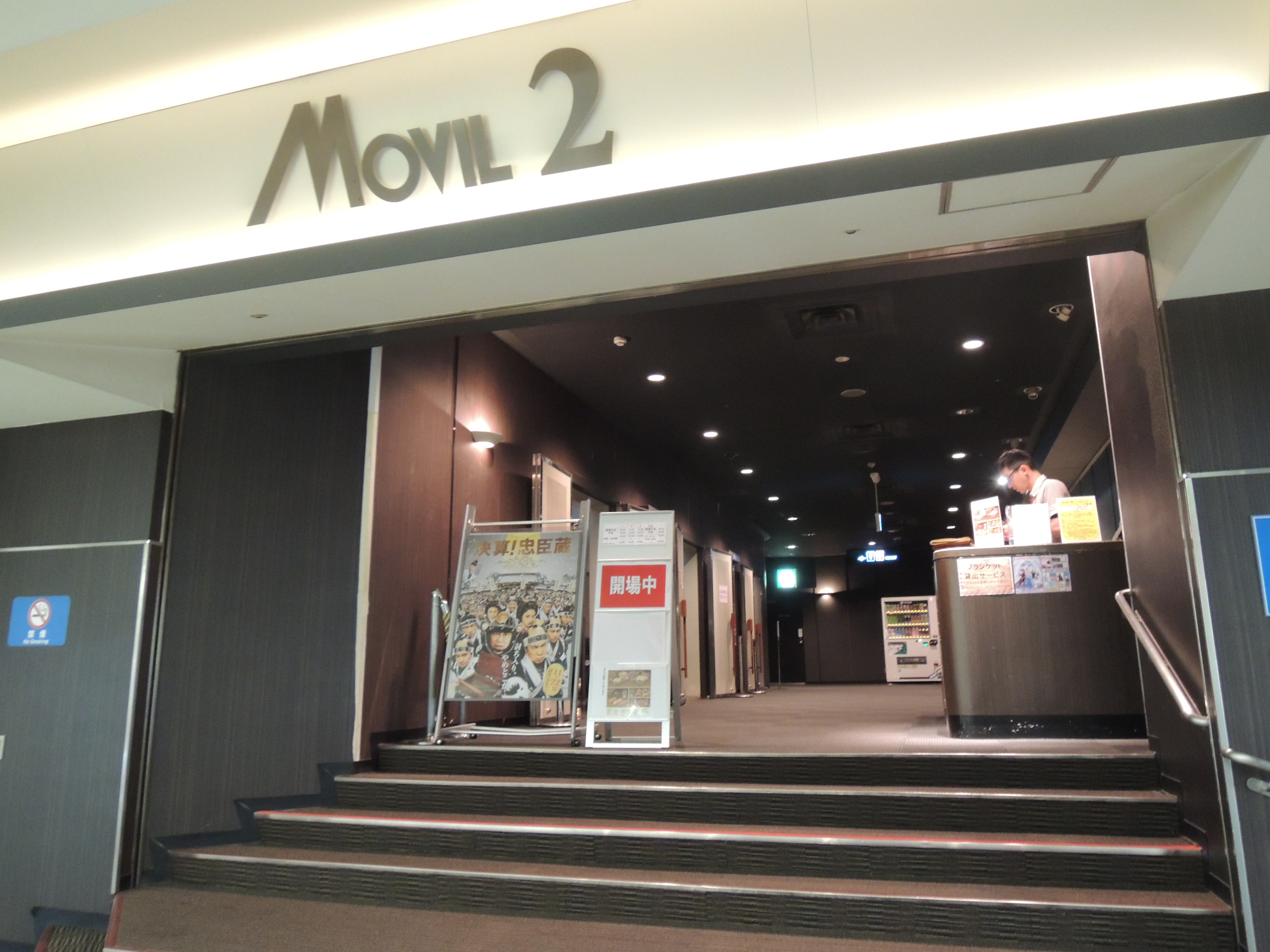 【ムービル】プロモーションイベントに最適な映画館内のイベントスペースの画像3