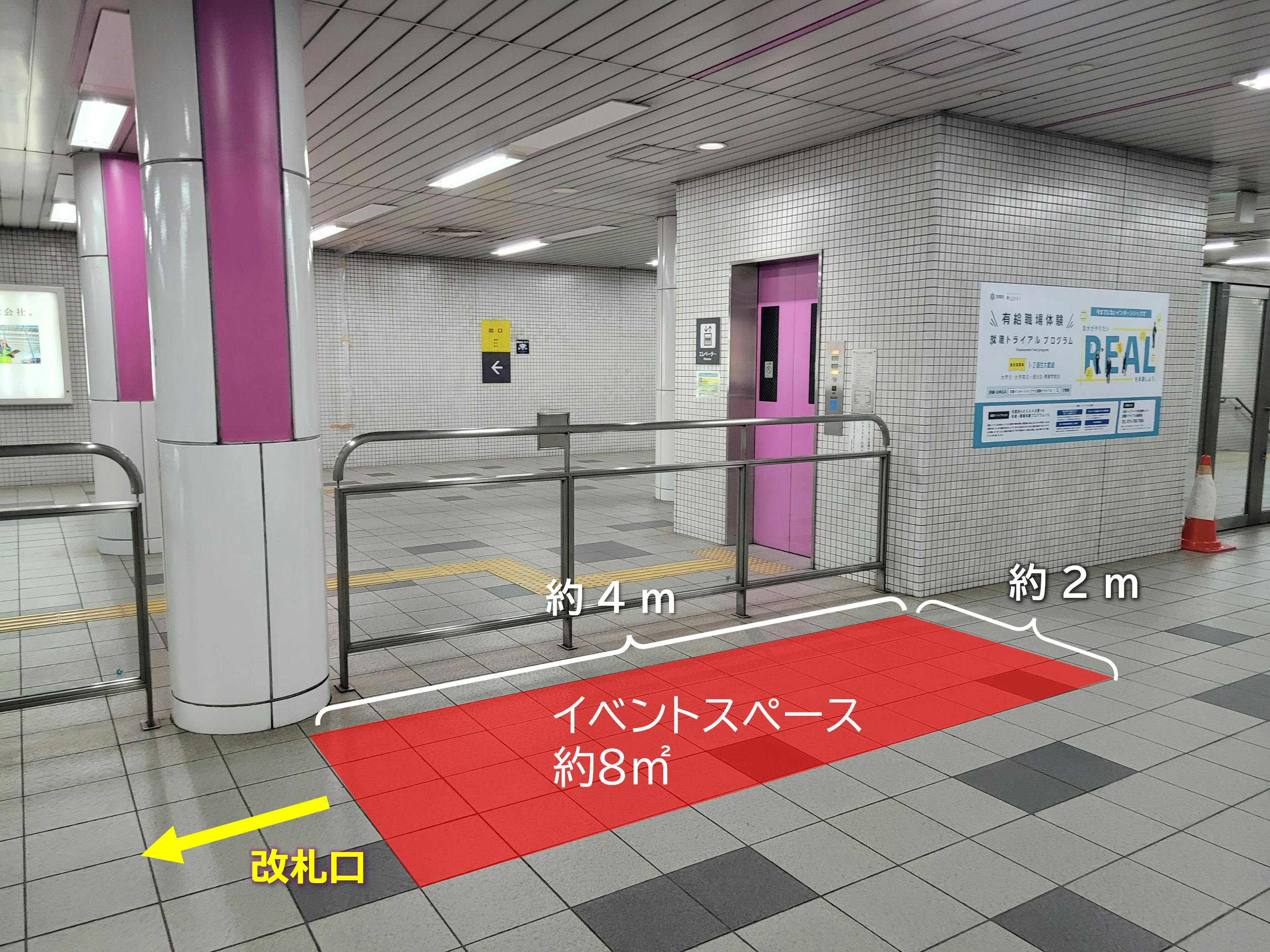 【椥辻󠄀駅】山科区役所来訪者や学生・地域住民の利用が多い、朝夕に賑わう駅ナカイベントスペースの画像