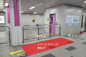 【椥辻󠄀駅】山科区役所来訪者や学生・地域住民の利用が多い、朝夕に賑わう駅ナカイベントスペース