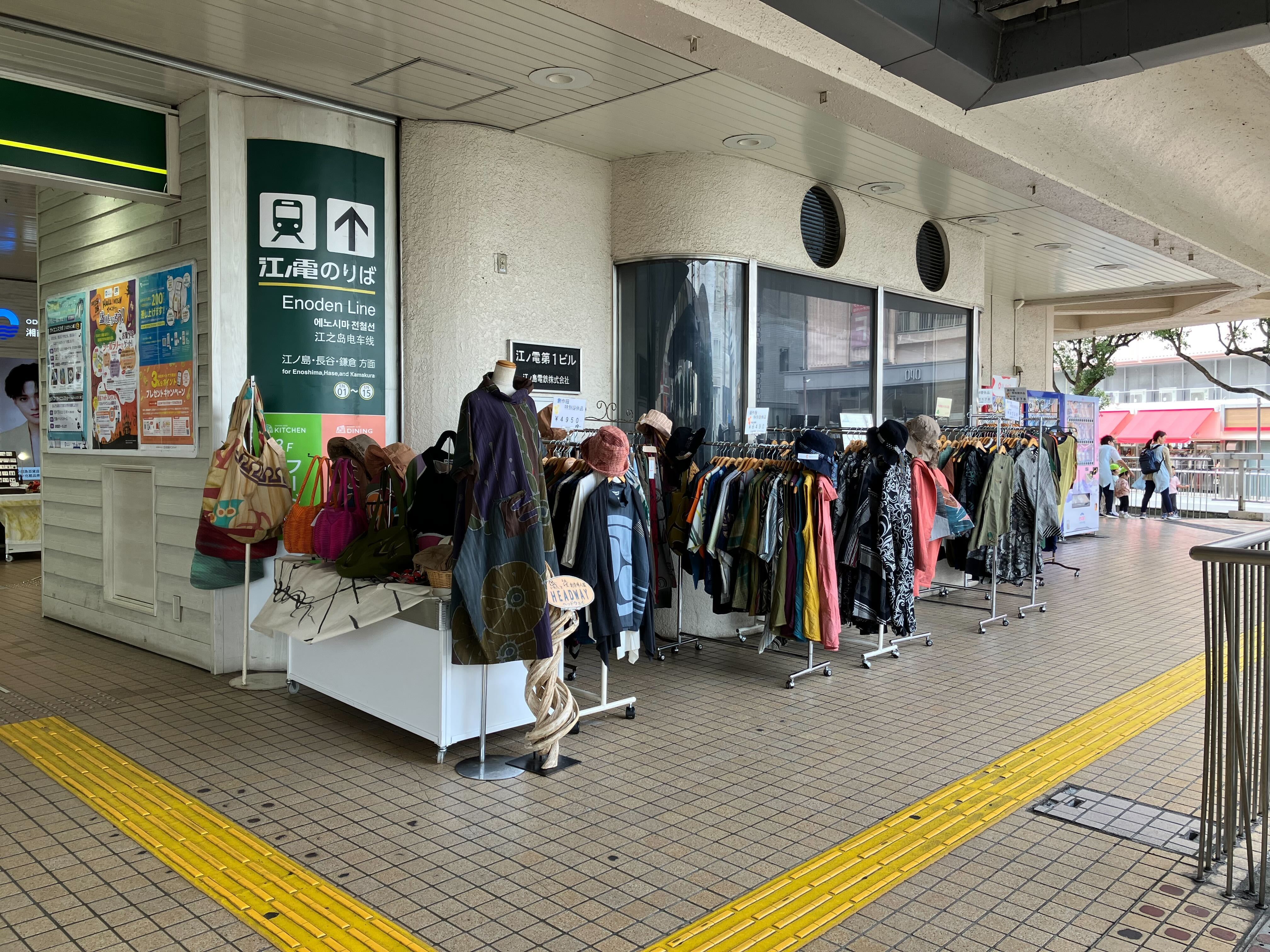 【ODAKYU 湘南 GATE】ODAKYU 湘南 GATE２F　エレベーター横