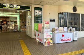 【ODAKYU 湘南 GATE】ODAKYU 湘南 GATE2F エレベーター横