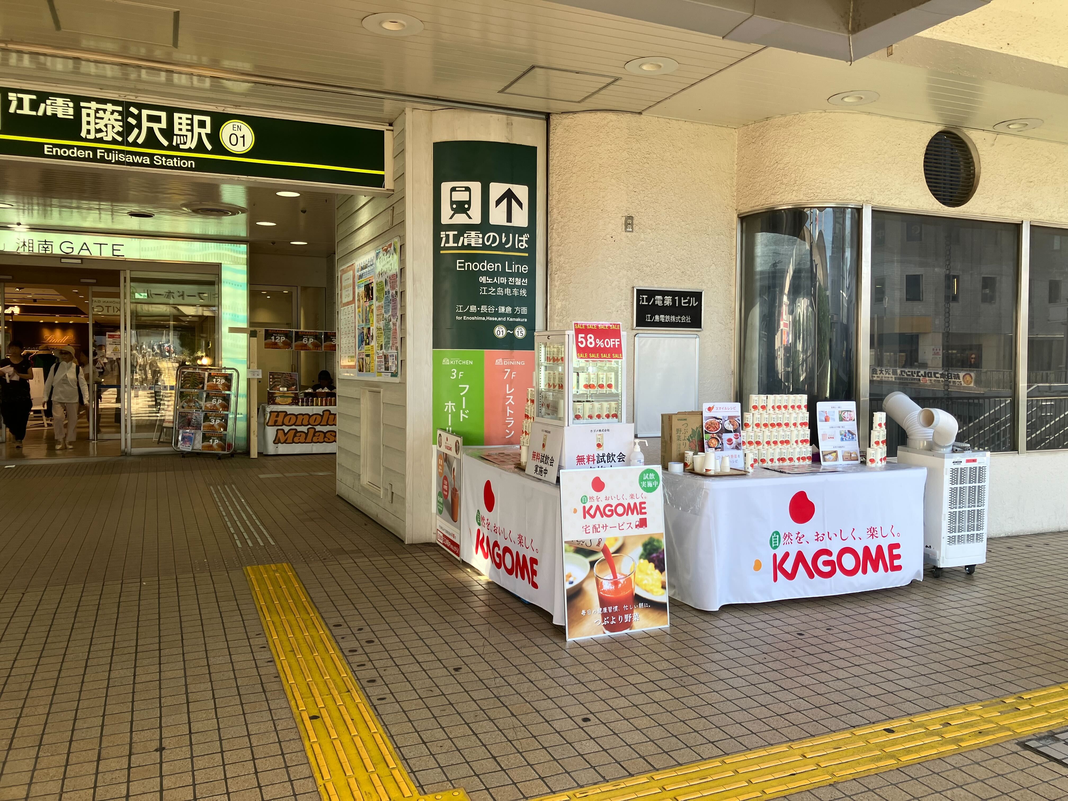 【ODAKYU 湘南 GATE】ODAKYU 湘南 GATE２F　エレベーター横