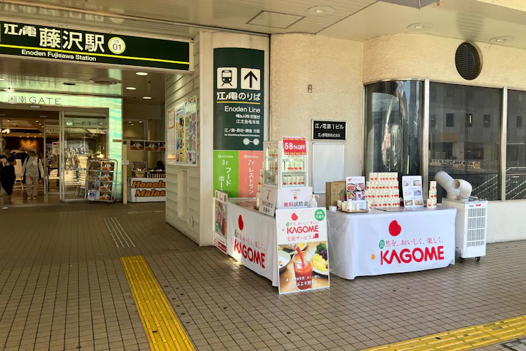 【ODAKYU 湘南 GATE】ODAKYU 湘南 GATE2F エレベーター横の画像5