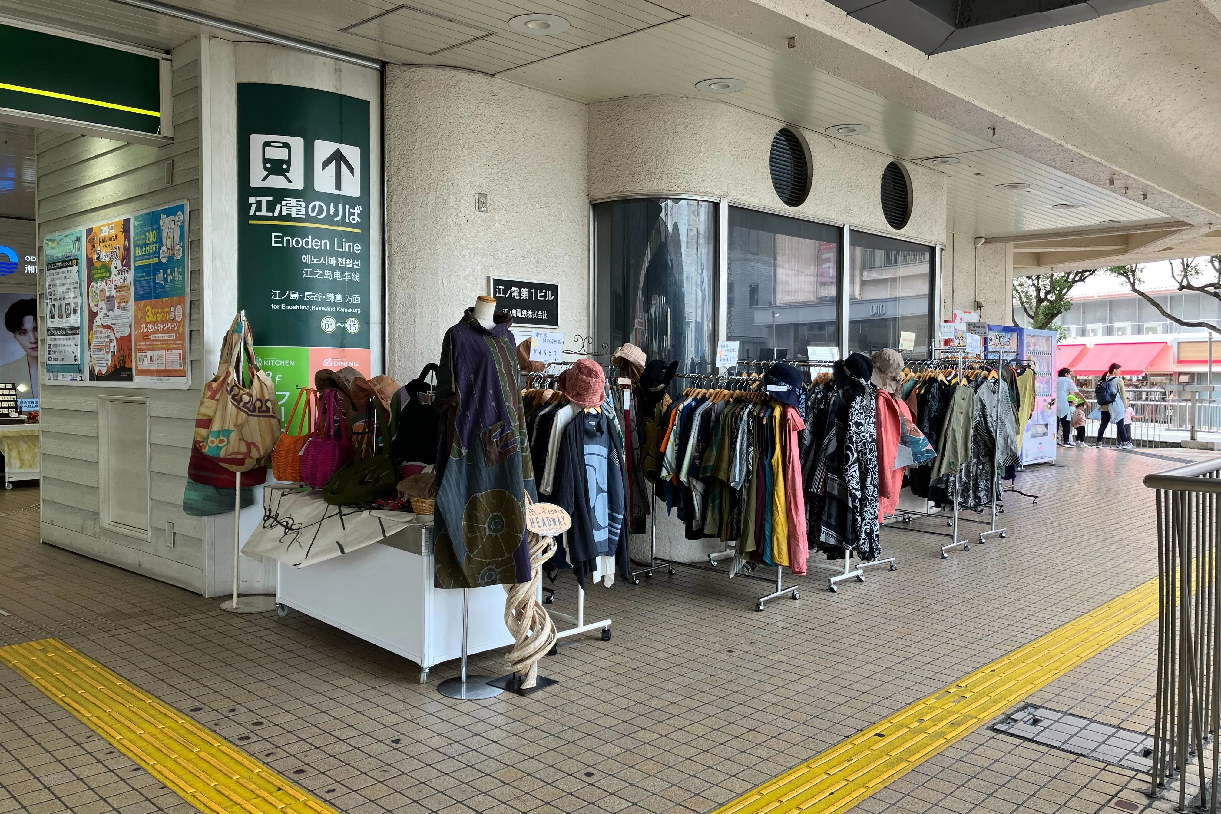 【ODAKYU 湘南 GATE】ODAKYU 湘南 GATE2F エレベーター横