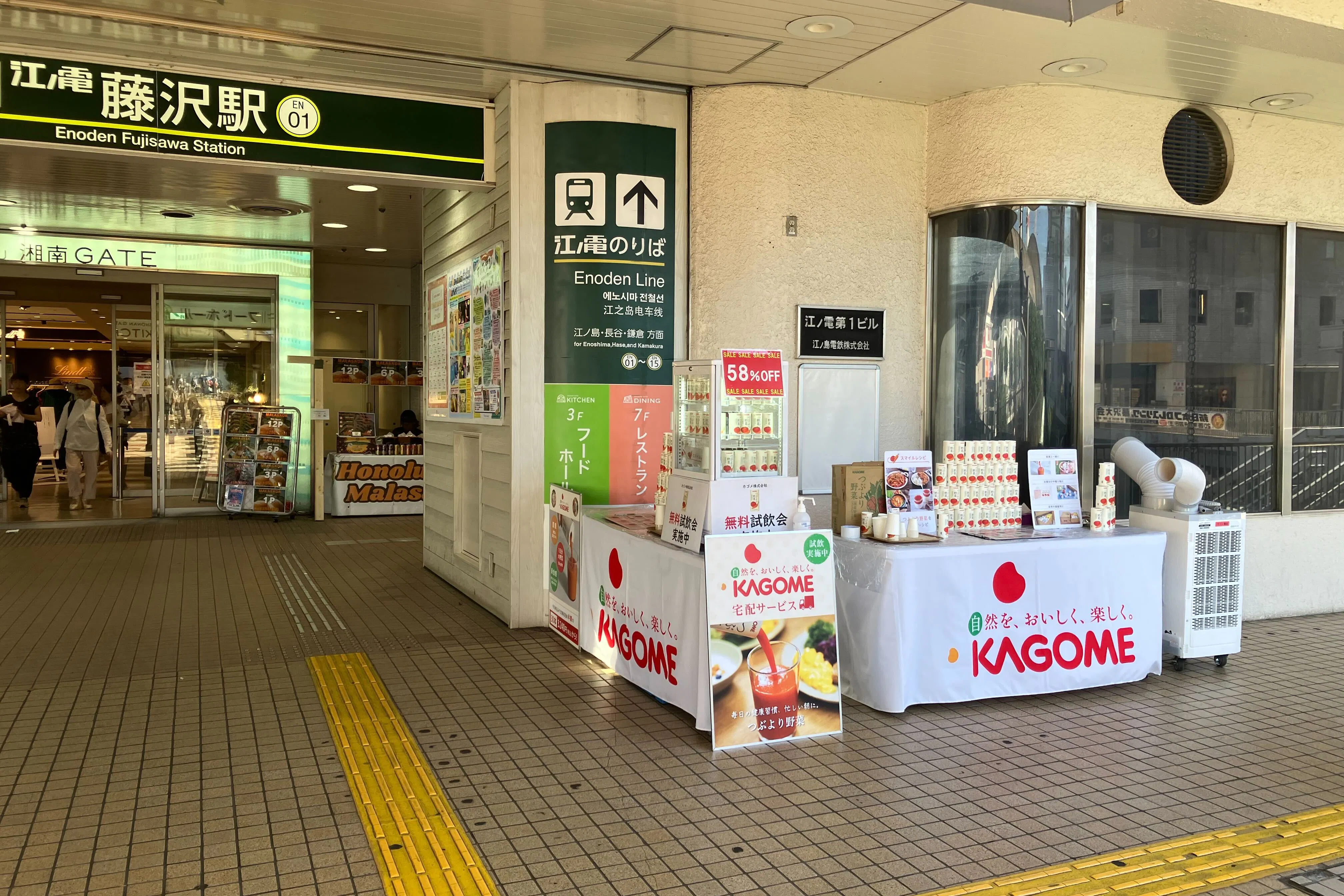 【ODAKYU 湘南 GATE】【江ノ電 藤沢駅直結】ODAKYU 湘南 GATE2F エレベーター横