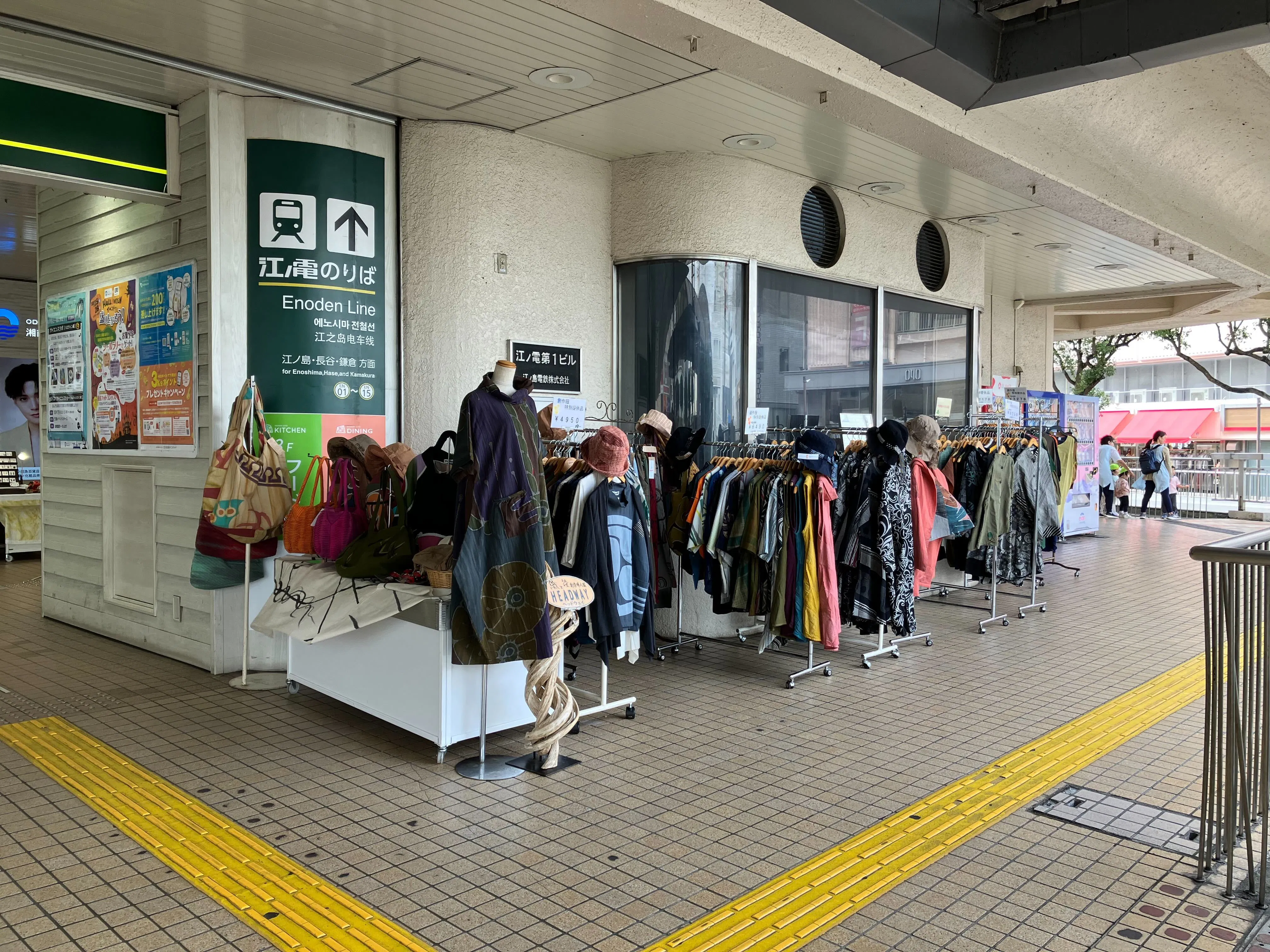 【ODAKYU 湘南 GATE】【江ノ電 藤沢駅直結】ODAKYU 湘南 GATE2F エレベーター横