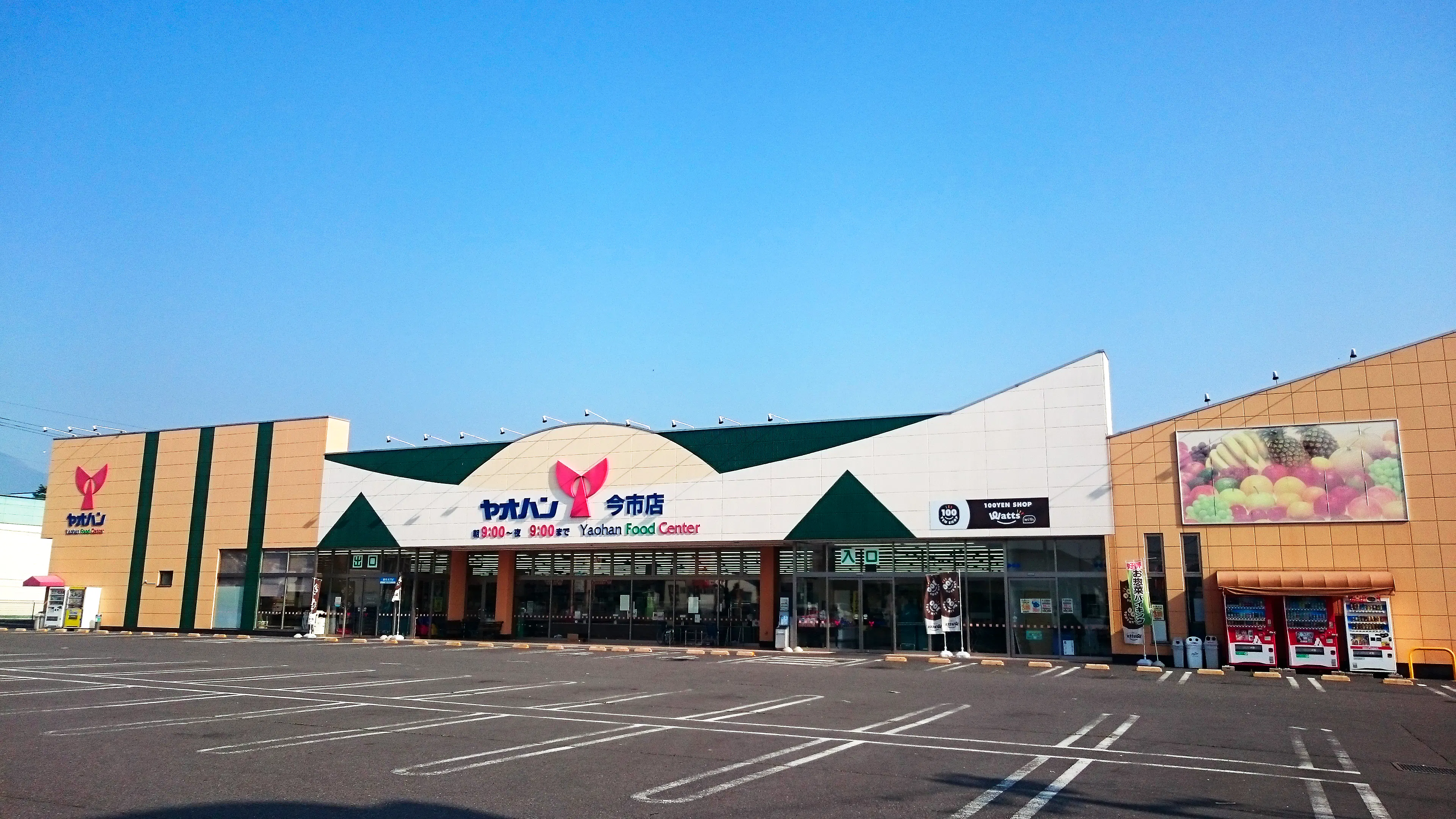 【ヤオハン今市店】プロモーションや物販に最適なクリーニング跡地スペース