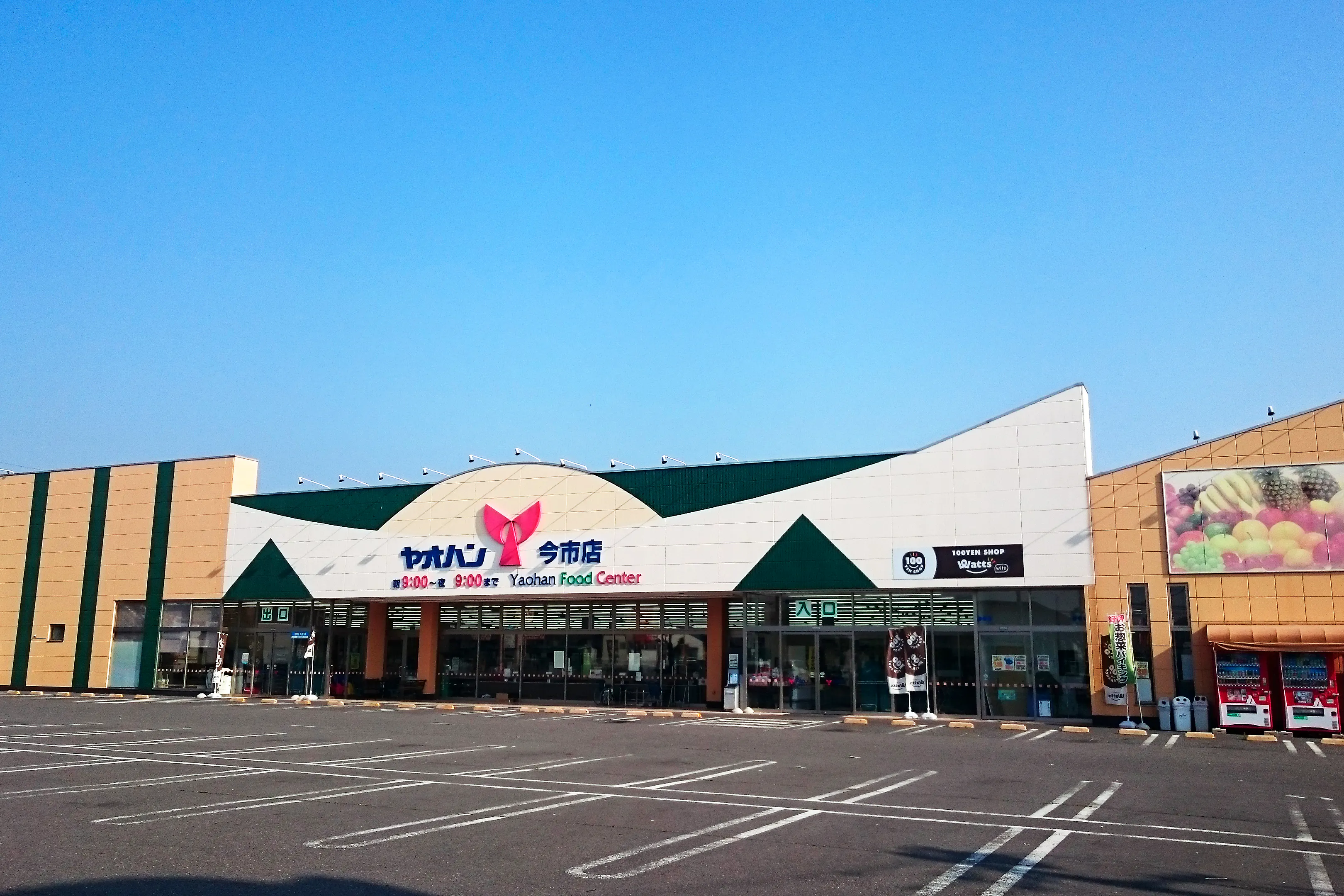 【ヤオハン今市店】プロモーションや物販に最適なクリーニング跡地スペース