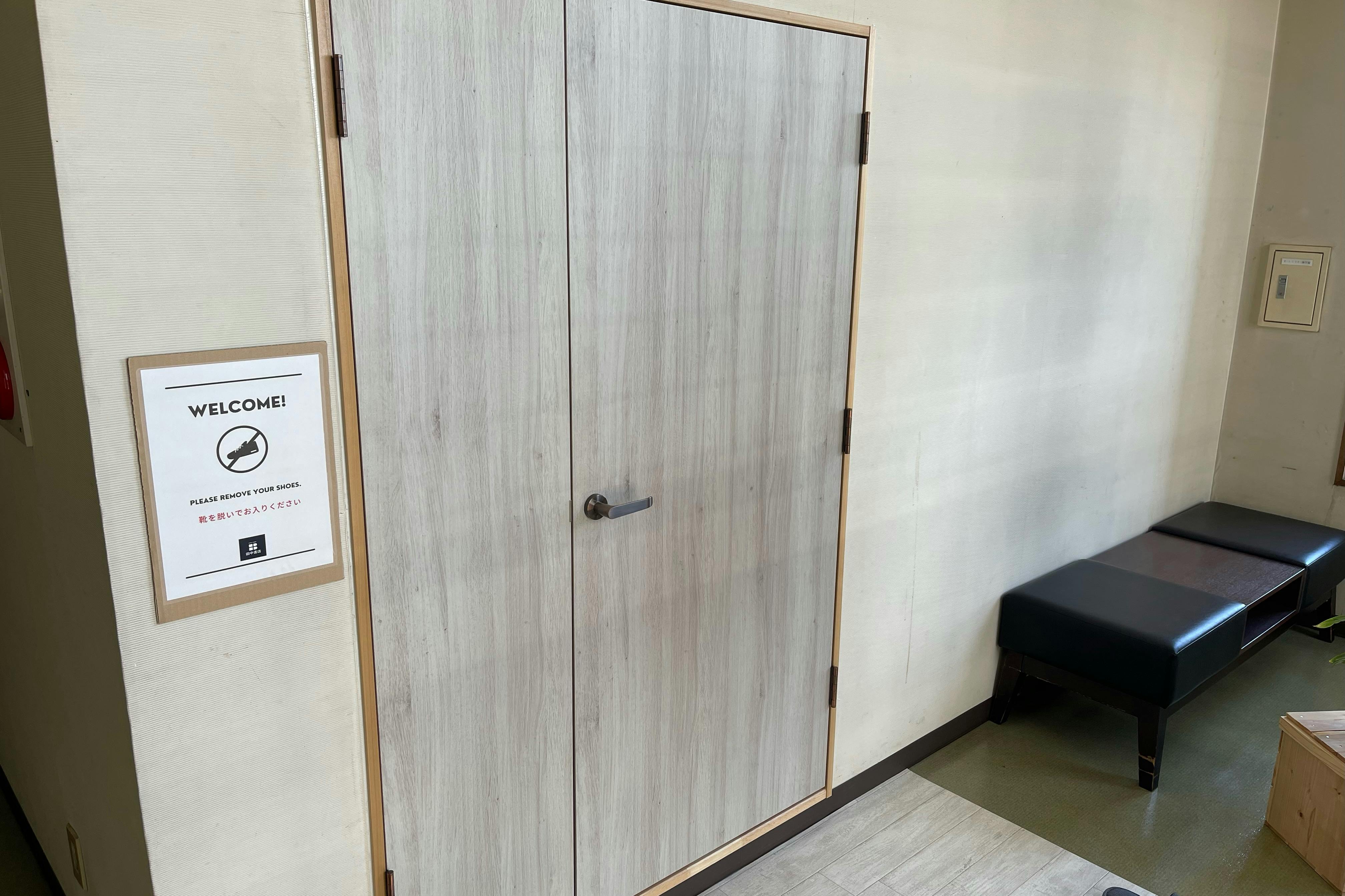 【田中書店妻ヶ丘本店/2Fイベントルーム】セミナー・イベントに最適な書店2Fのオシャレなレンタルスペース