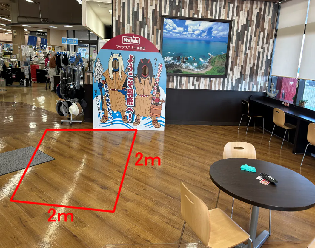 【マックスバリュ男鹿】イートイン前 販促プロモーションや物販に最適なスーパー店内催事イベントスペース
