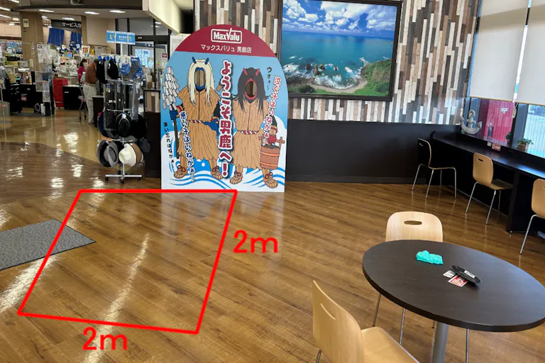 【マックスバリュ男鹿】イートイン前 販促プロモーションや物販に最適なスーパー店内催事イベントスペースの画像1