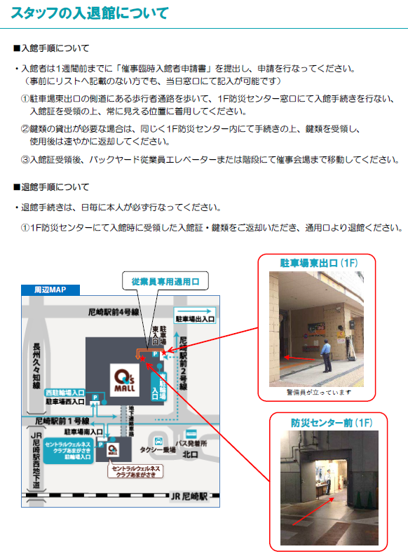 【あまがさきキューズモール】大型のイベントやポップアップストアに最適な、施設の中央に位置する広々としたイベントスペース(バラエティーマーケット) の画像9