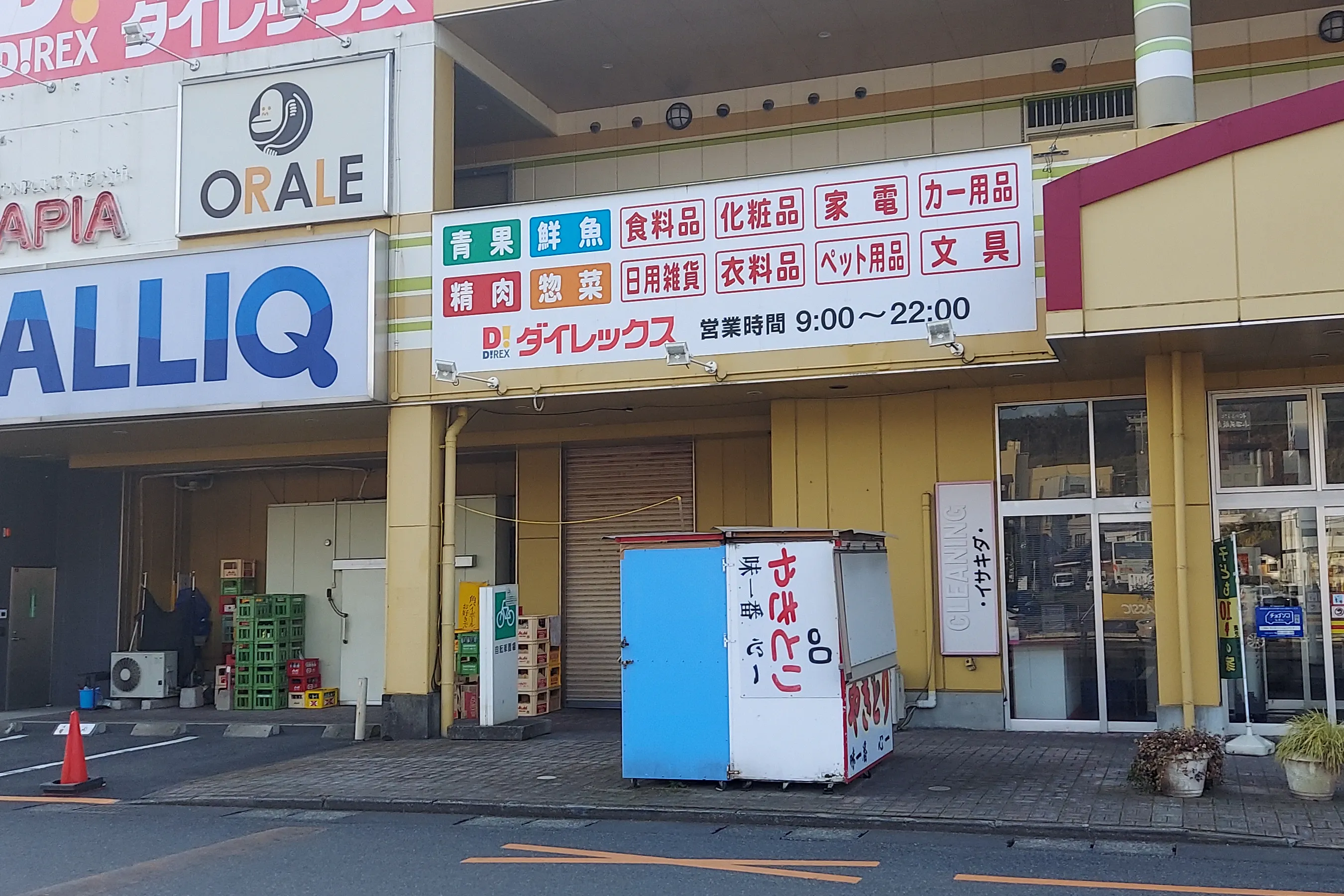 【サンポートしぶしアピア】キッチンカーやプロモーションに最適な人通りの多い駐車場スペース