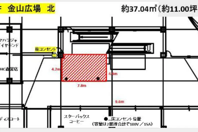【イオンモール熱田*】1F 金山広場 北