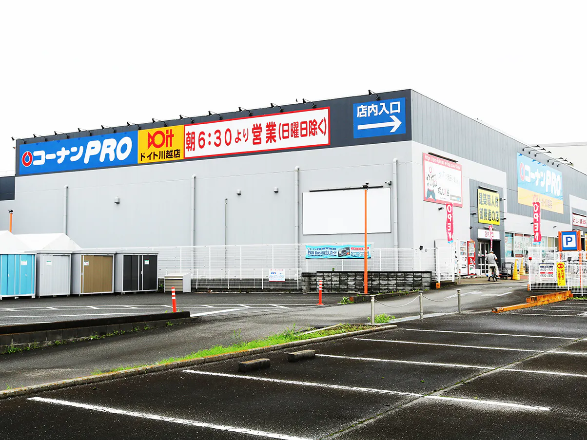 【コーナンPRO ドイト川越店】たばこの体験販売会が可能なイベントスペース