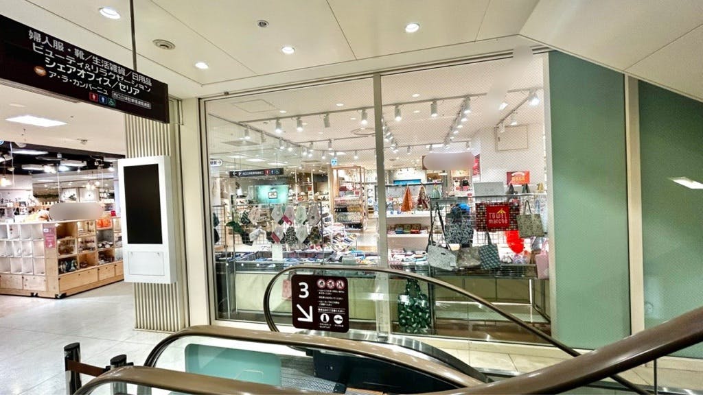 下りエスカレーターから撮影