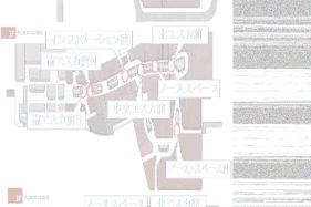 【イオンモール高崎】専門店街2F ノーススペース