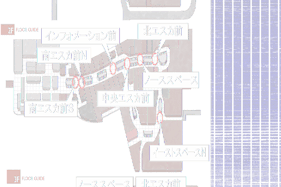 【イオンモール高崎】専門店街2F ノーススペース