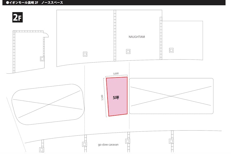 【イオンモール高崎】専門店街2F ノーススペースの画像2