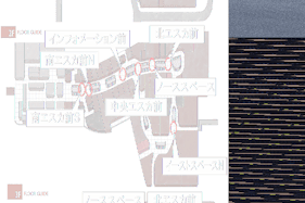 【イオンモール高崎】専門店街2F ノーススペース