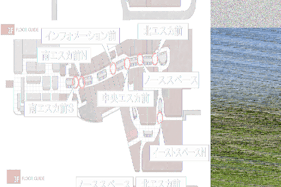 【イオンモール高崎】専門店街2F ノーススペース