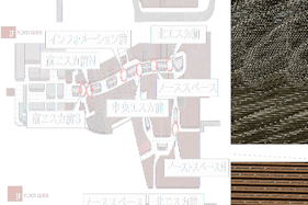 【イオンモール高崎】専門店街2F ノーススペース