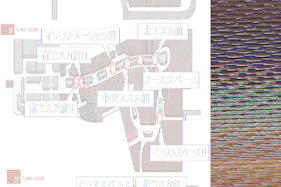 【イオンモール高崎】専門店街2F ノーススペース