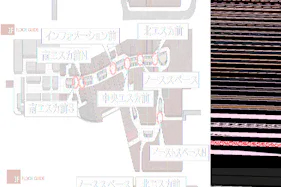 【イオンモール高崎】専門店街2F ノーススペース