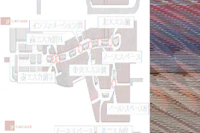 【イオンモール高崎】専門店街2F ノーススペース