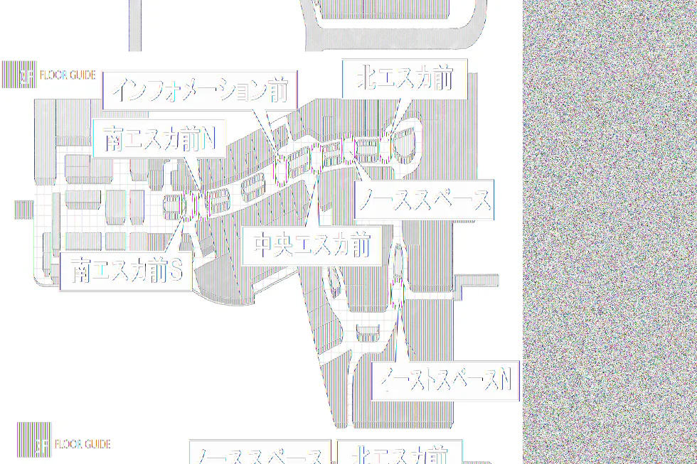 【イオンモール高崎】専門店街2F ノーススペース