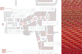 【イオンモール高崎】専門店街2F ノーススペース