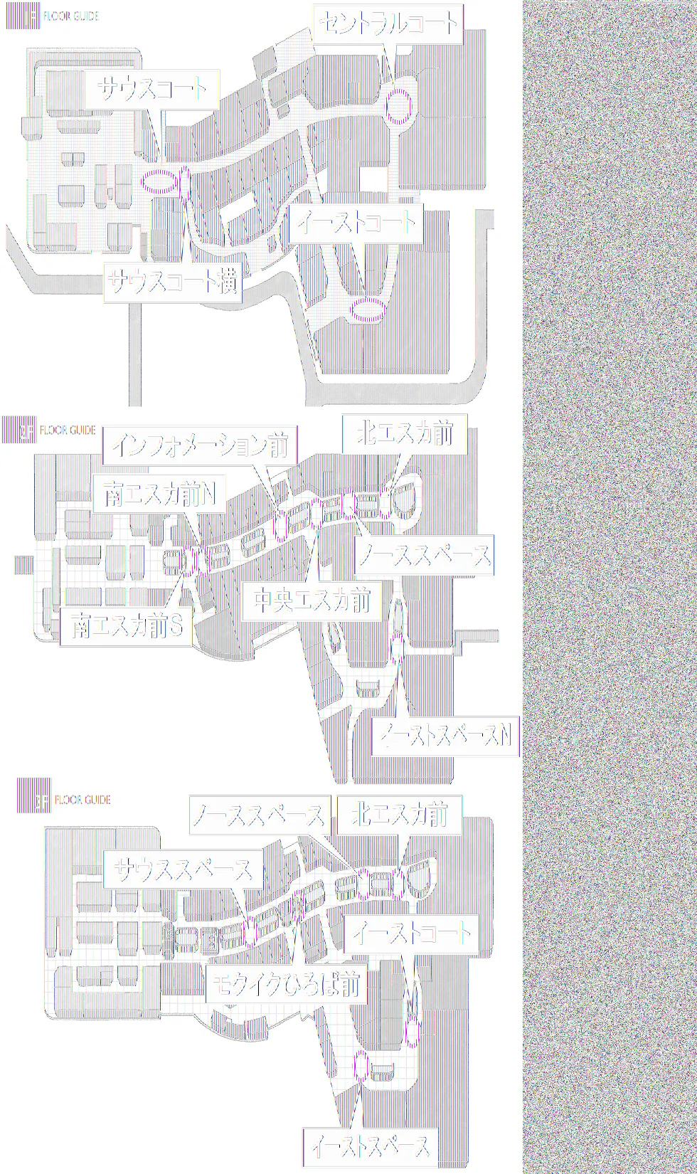 【イオンモール高崎】専門店街2F ノーススペース