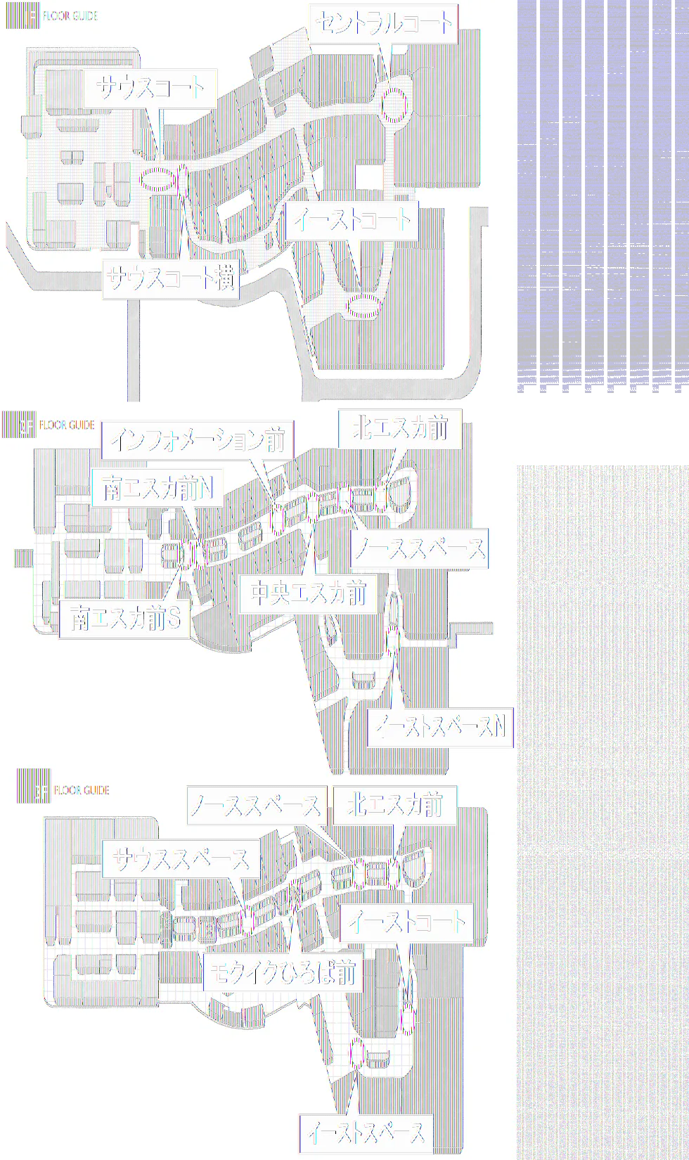 【イオンモール高崎】専門店街2F ノーススペース