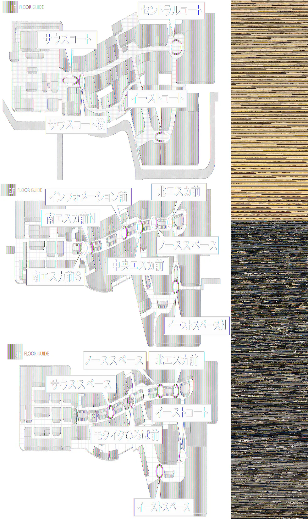【イオンモール高崎】専門店街2F ノーススペース