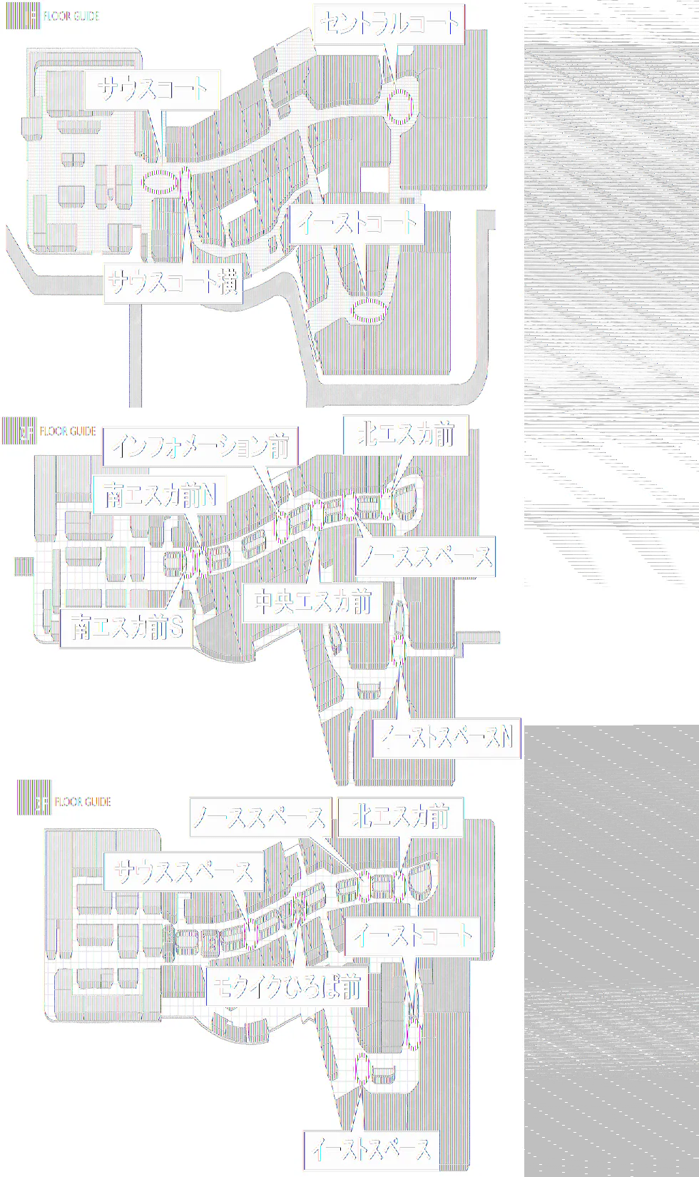 【イオンモール高崎】専門店街2F ノーススペース