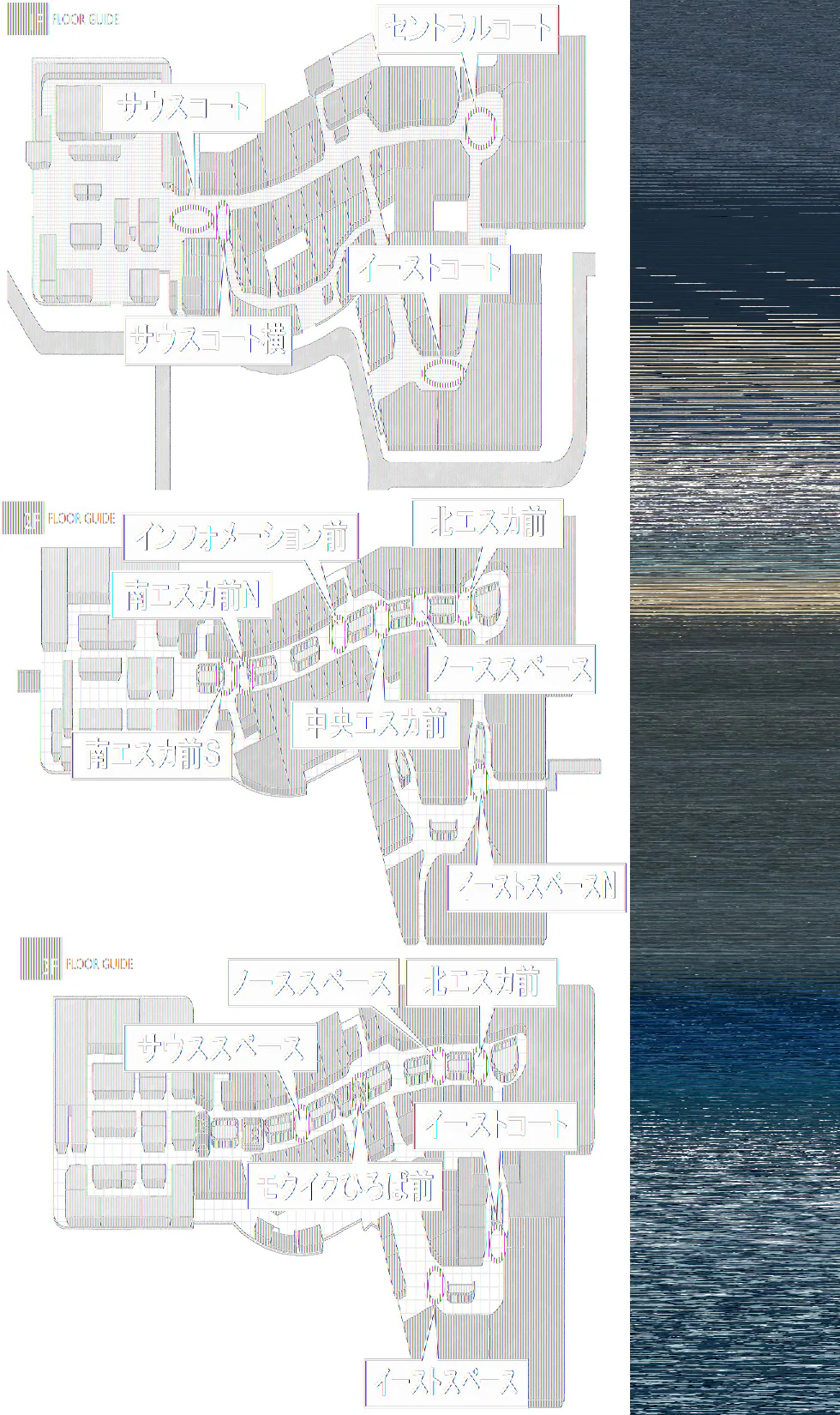 【イオンモール高崎】専門店街2F ノーススペース