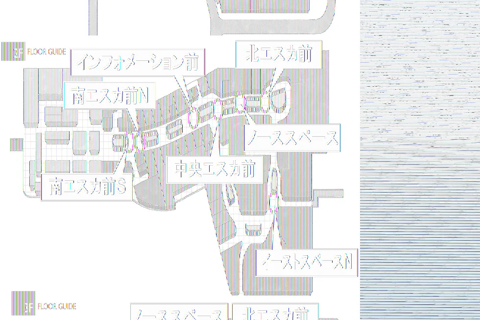 【イオンモール高崎】専門店街2F ノーススペース