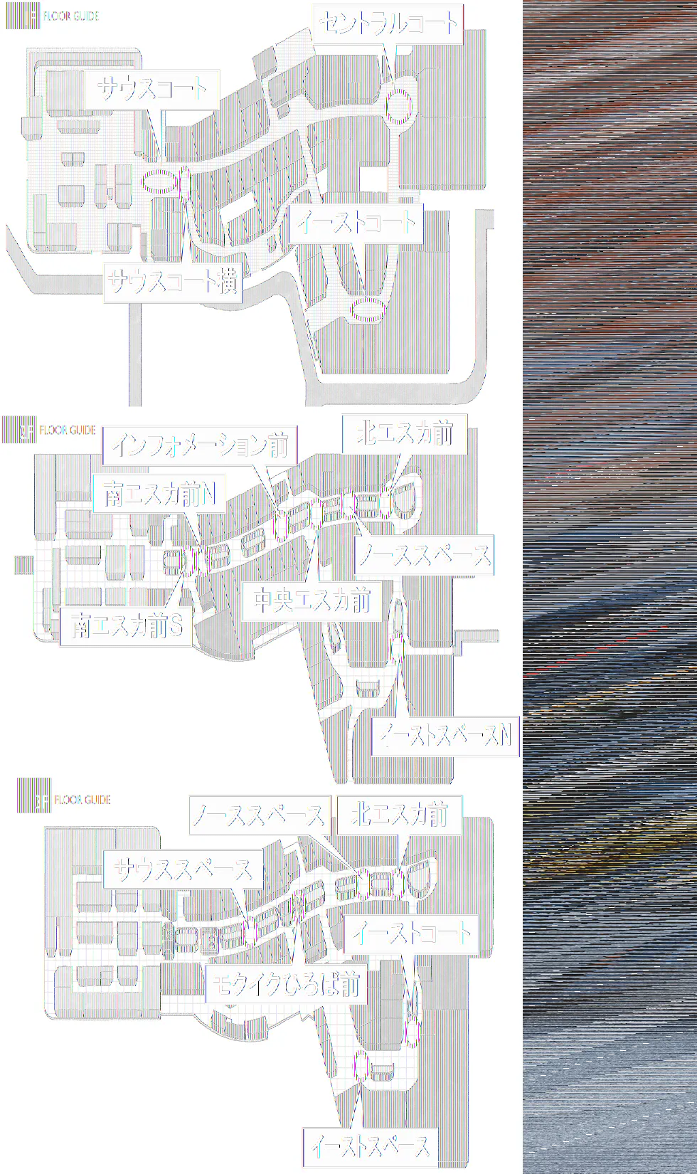【イオンモール高崎】専門店街2F ノーススペース