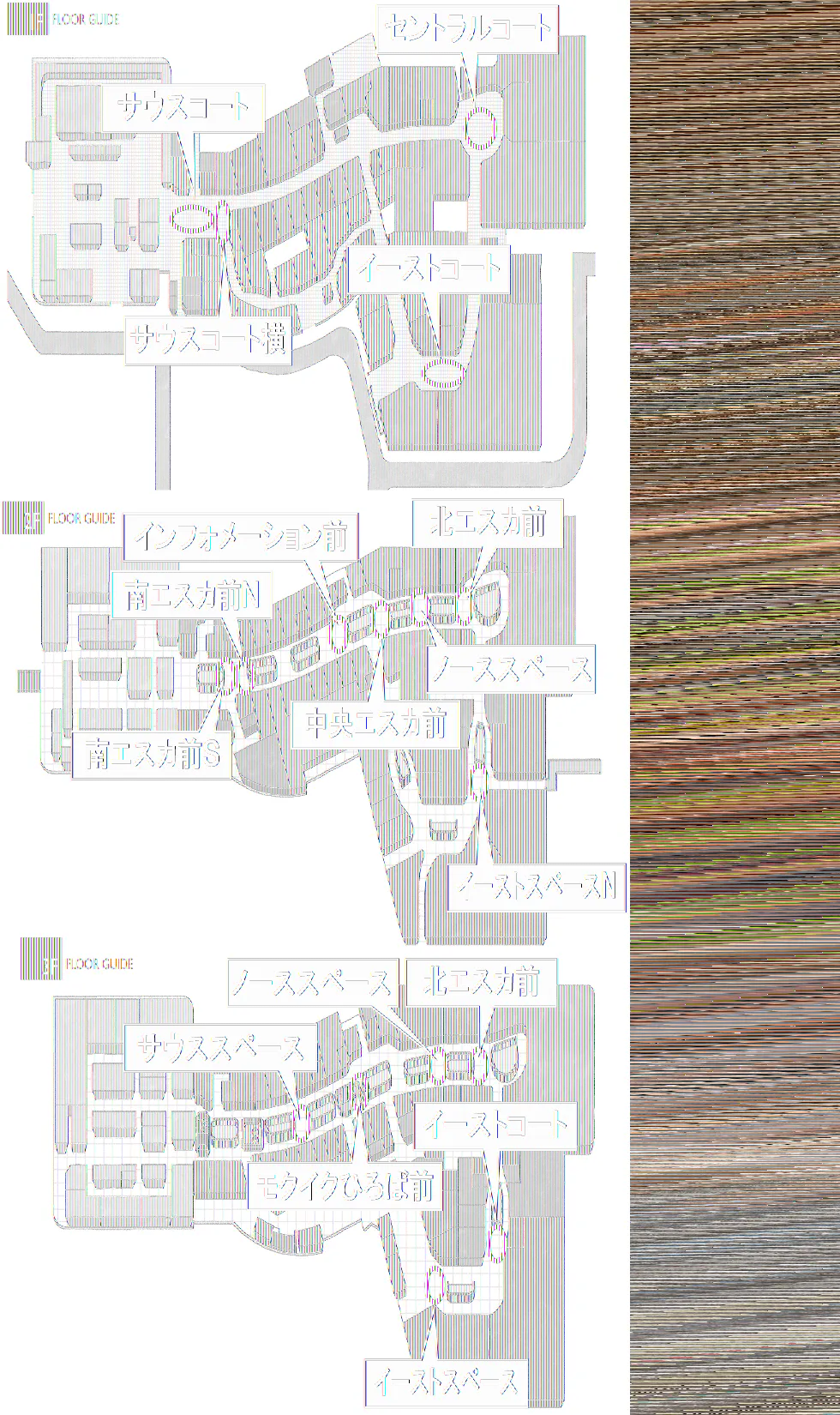 【イオンモール高崎】専門店街2F ノーススペース