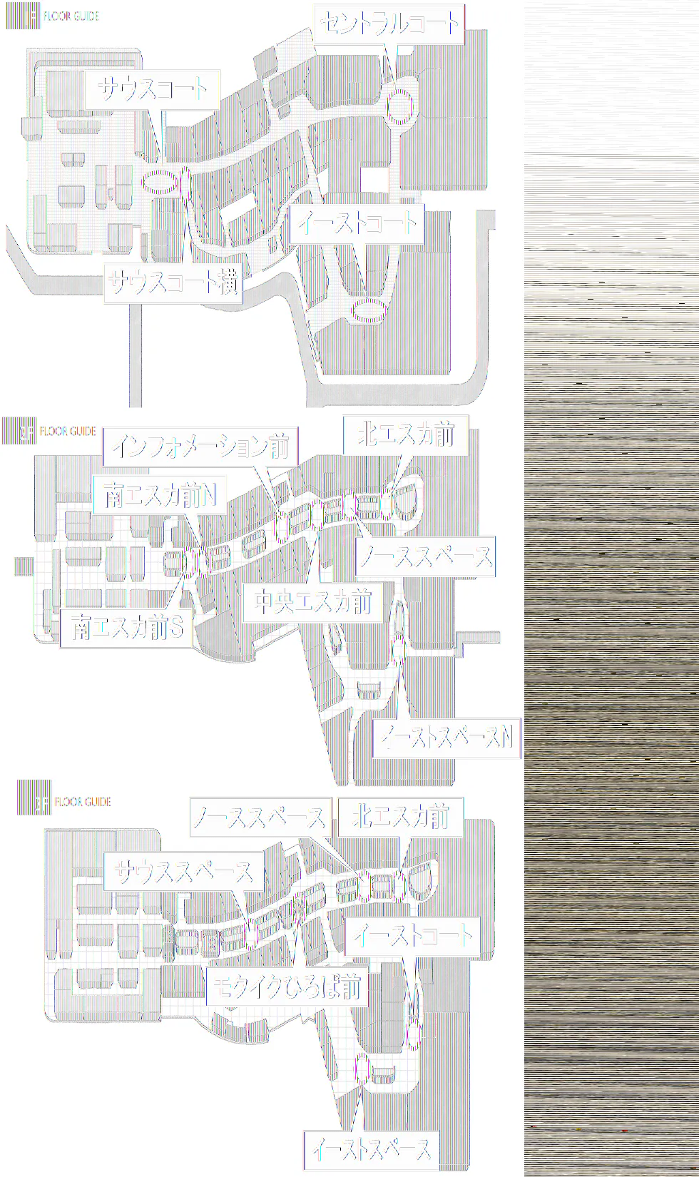 【イオンモール高崎】専門店街2F ノーススペース