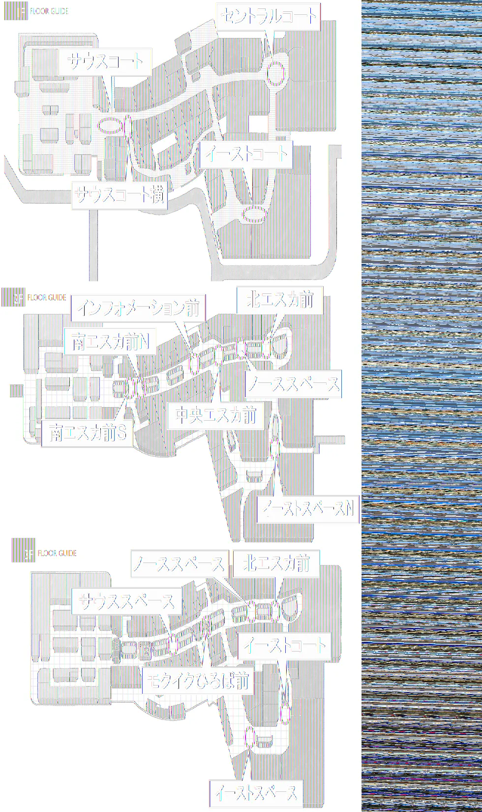 【イオンモール高崎】専門店街2F ノーススペース
