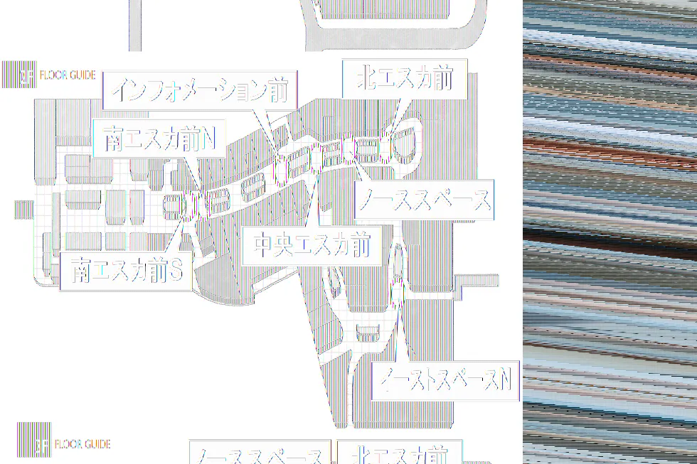 【イオンモール高崎】専門店街2F ノーススペース