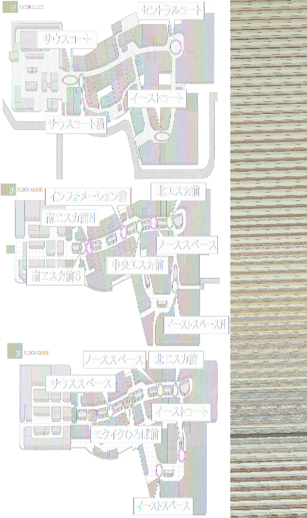 【イオンモール高崎】専門店街2F ノーススペース