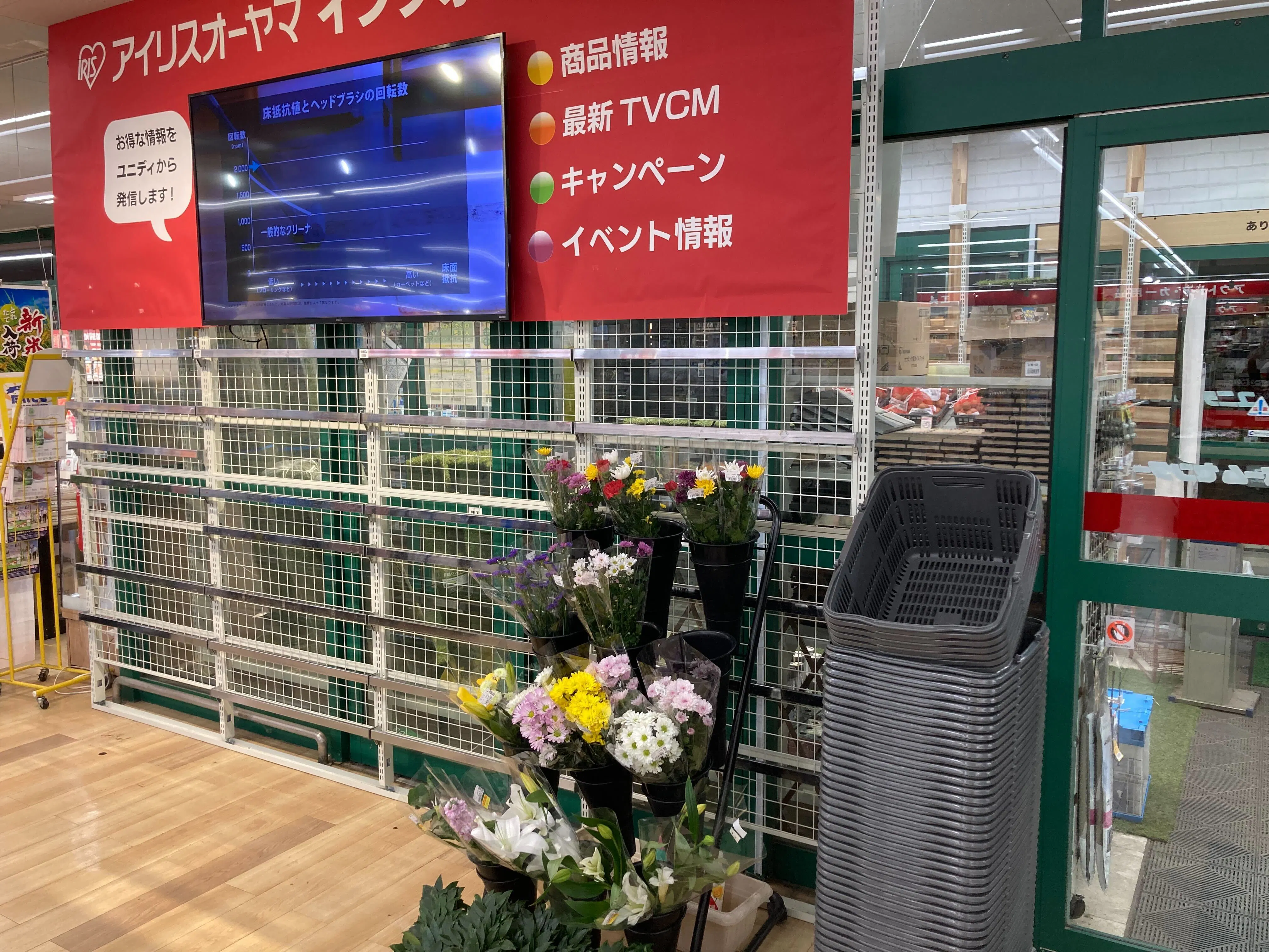 【ユニディ曽谷店】入口入ってすぐ 物販やプロモーションに最適なホームセンター内の催事イベントスペース